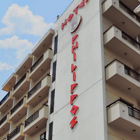Hotel Philippos Volos Bagian luar foto
